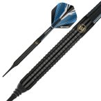 Set sageti soft Winmau Sabotage Black 20g, 90% wolfram