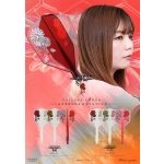 Fluturasi si tije Condor AXE Gerbera, fluturas mic si tije medii