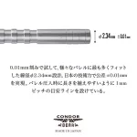 Varf darts  steel Condor Break Point, fin argintiu 38mm
