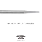 Varf darts  steel Condor Break Point, fin argintiu 42mm