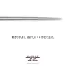 Varf darts  steel Condor Break Point, fin argintiu 42mm