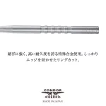 Varf darts  steel Condor Break Point, cu inele argintiu 42mm