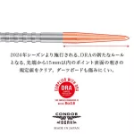Varf darts steel Condor Beak Point, metalic, argintiu, cu inel, 46 mm