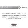 Varf darts steel Condor Beak Point, metalic, argintiu, cu inel, 46 mm