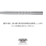 Varf darts steel Condor Beak Point, metalic, argintiu, cu inel, 50 mm