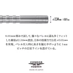 Varf darts steel Condor Beak Point, metalic, argintiu, cu inel, 50 mm