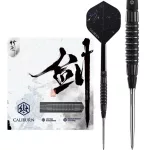 Set sageti darts steel caliburn Sword S3, 21g, 95% wolfram