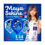 Fluturas darts L-Style L3Pro ALC Sekine Maya alb-albastru
