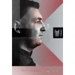 Set sageti darts steel Target SP Nathan Aspinall 95K, 24g, 95% wolfram