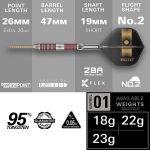 Set sageti darts steel Target SP Stephen Bunting 95K 23g, 95% tungsten