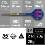 Set sageti darts steel Target SP Raymond Van Barneveld G6, 25g 95% wolfram