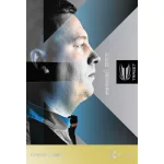 Set sageti darts steel Target SP Chris Dobey 95K, 23g 95% wolfram
