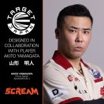 Set sageti darts steel Target Japan Prime Series Scream GEN2 25g, 90% wolfram