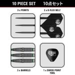 Set sageti darts steel Target Japan Prime Series Scream GEN2 25g, 90% wolfram