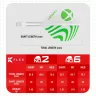 Fluturas si tija target XBOX K-Flex, No6 si tija scurta