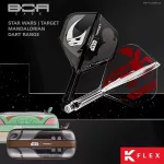Flututas si tija darts STAR WARS TARGET K-Flex Mandalorian multi-pack, fluturas No2 si tija lunga