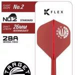 Set sageti darts steel target Japan Kosuzu Iwao Diamond g4 22g, 90% wolfram