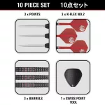 Set sageti darts steel target Japan Kosuzu Iwao Diamond g4 22g, 90% wolfram