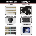 Set sageti darts steel target Japan Mikuru zuzuki The Miracle G7.5, 24g 95% wolfram