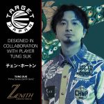 Set sageti target Japan soft Tung Suk Zenith G2 20g, 90% wolfram