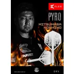 Fluturas si tija darts Target Japan Pyro alb, fluturas No2 si tija medie
